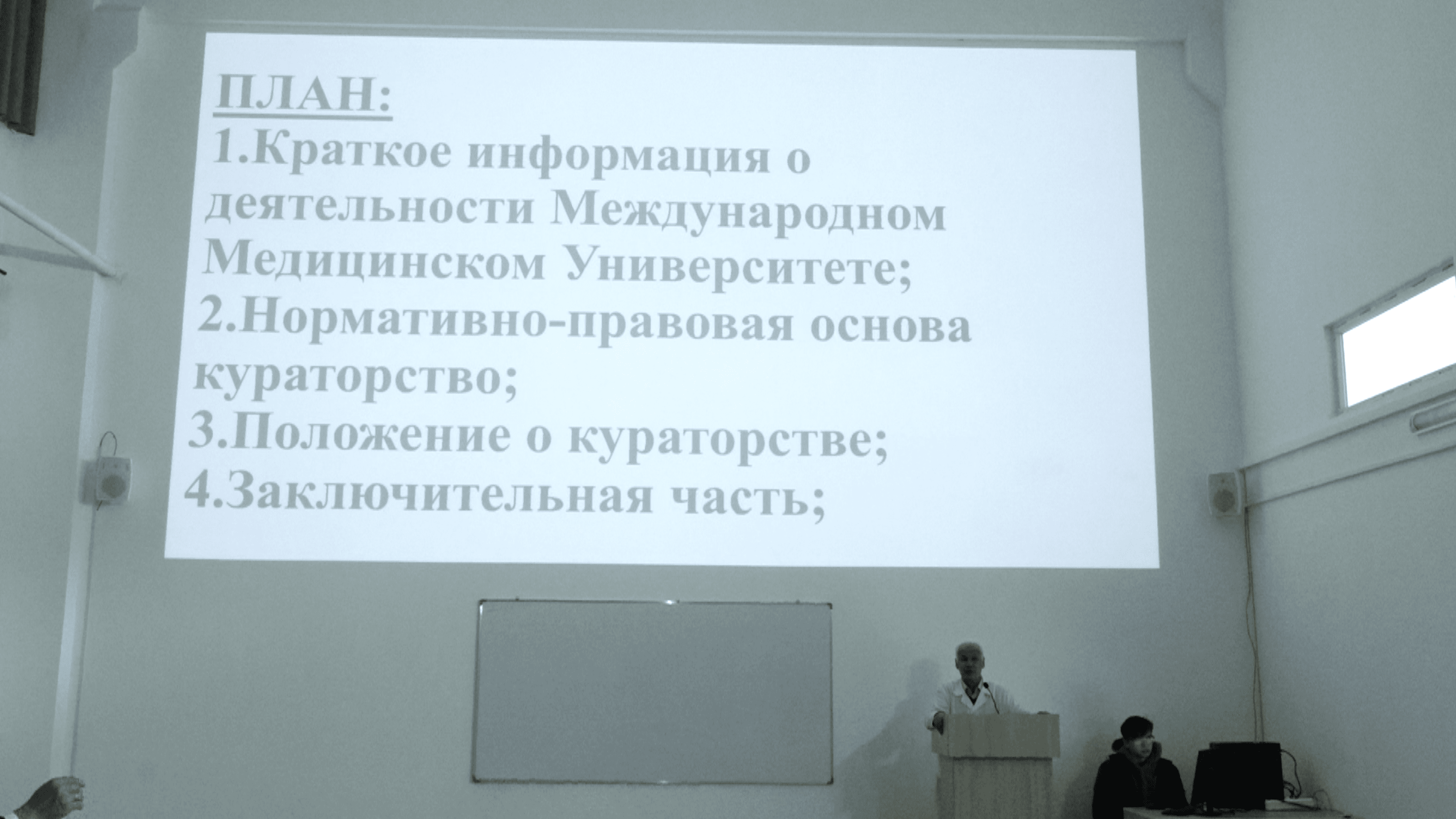 News Img